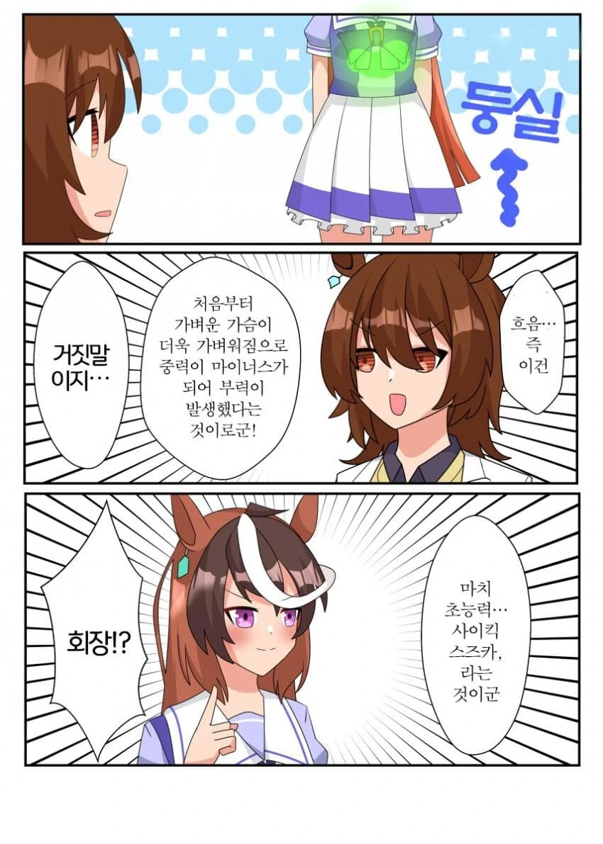 manga_1818772_002.webp