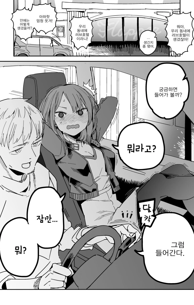 manga_1834953_002.webp