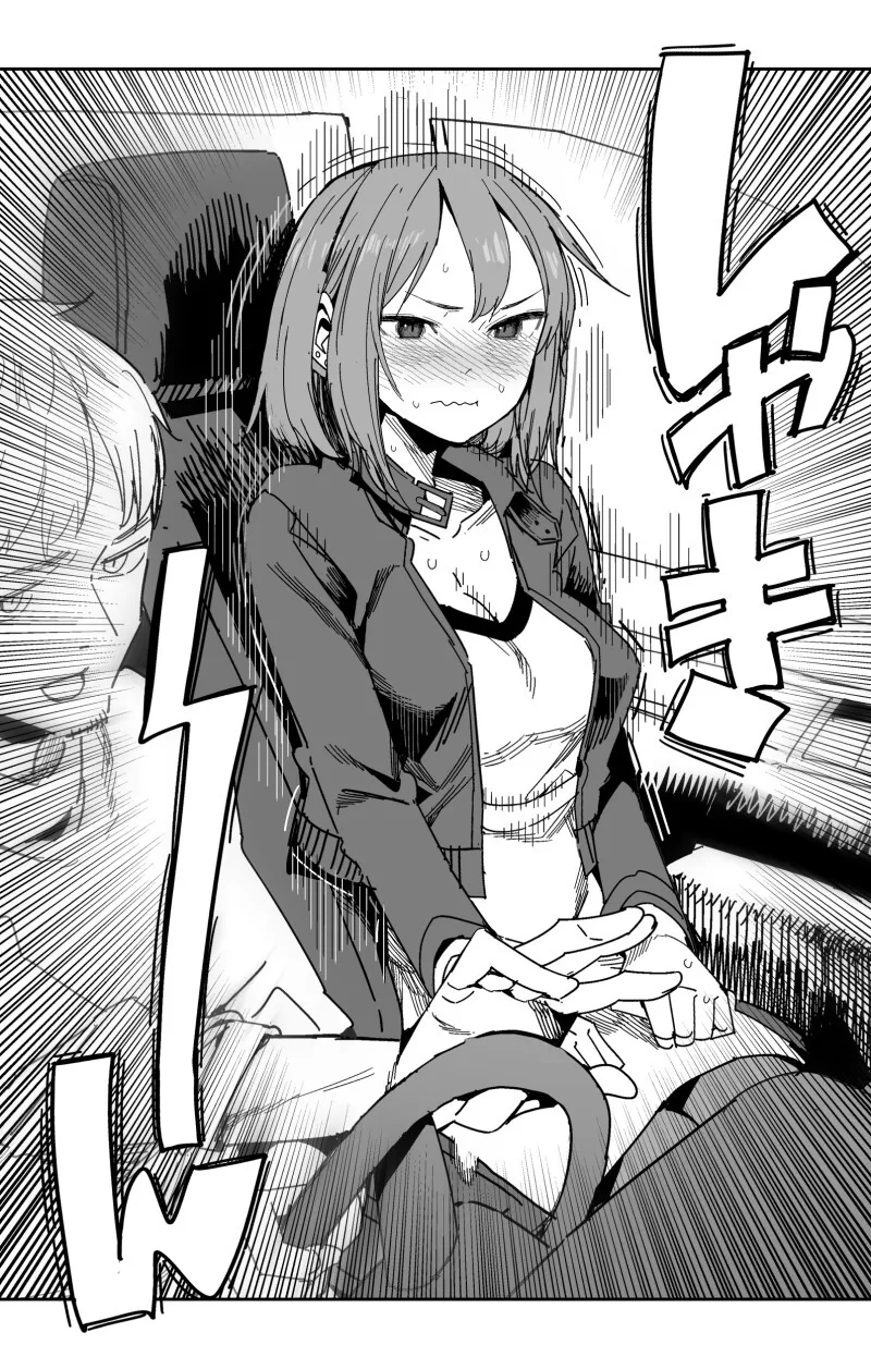 manga_1834953_003.webp