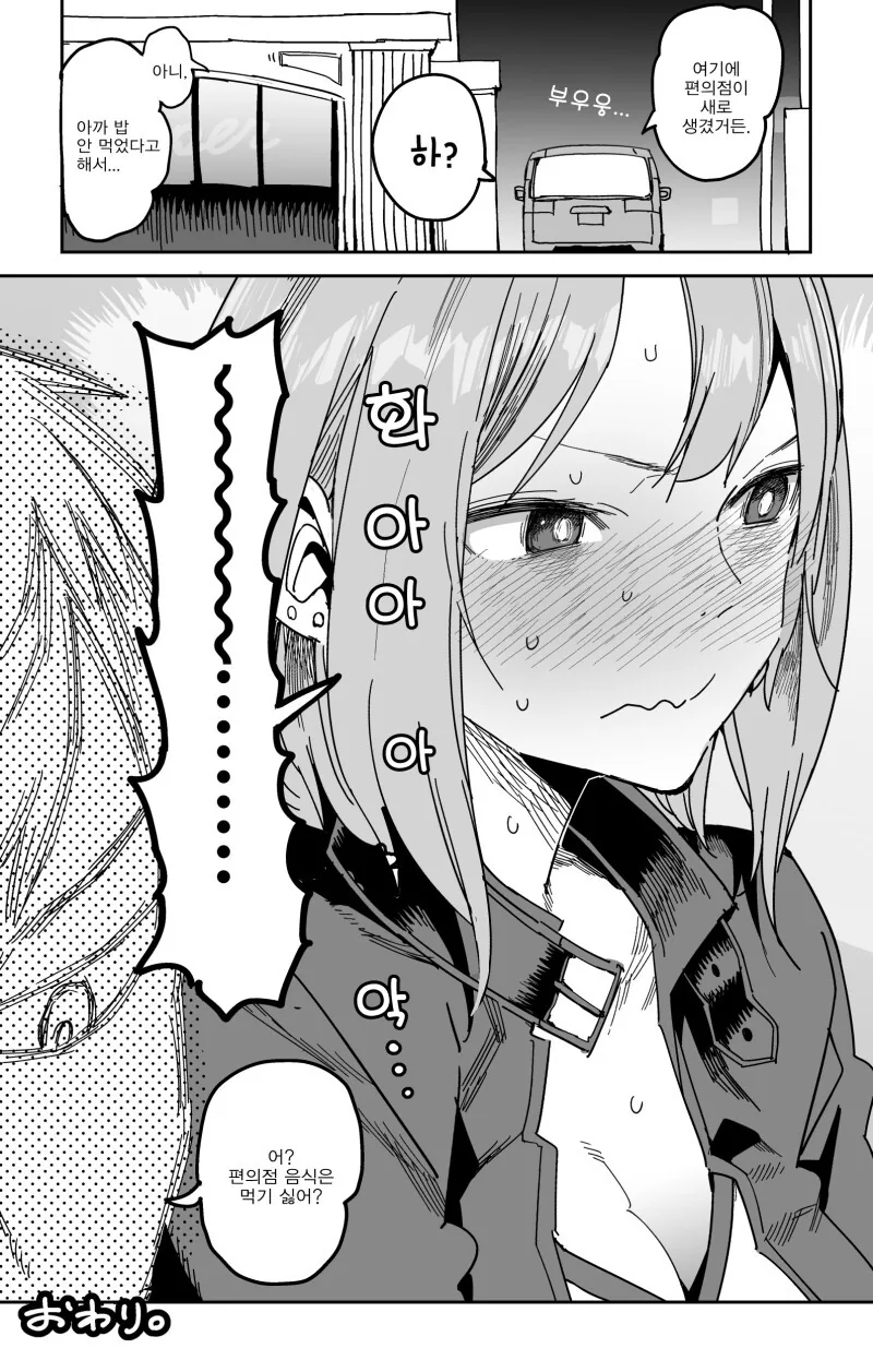 manga_1834953_004.webp
