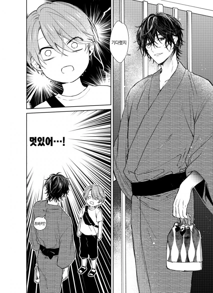 manga_1888925_002.webp