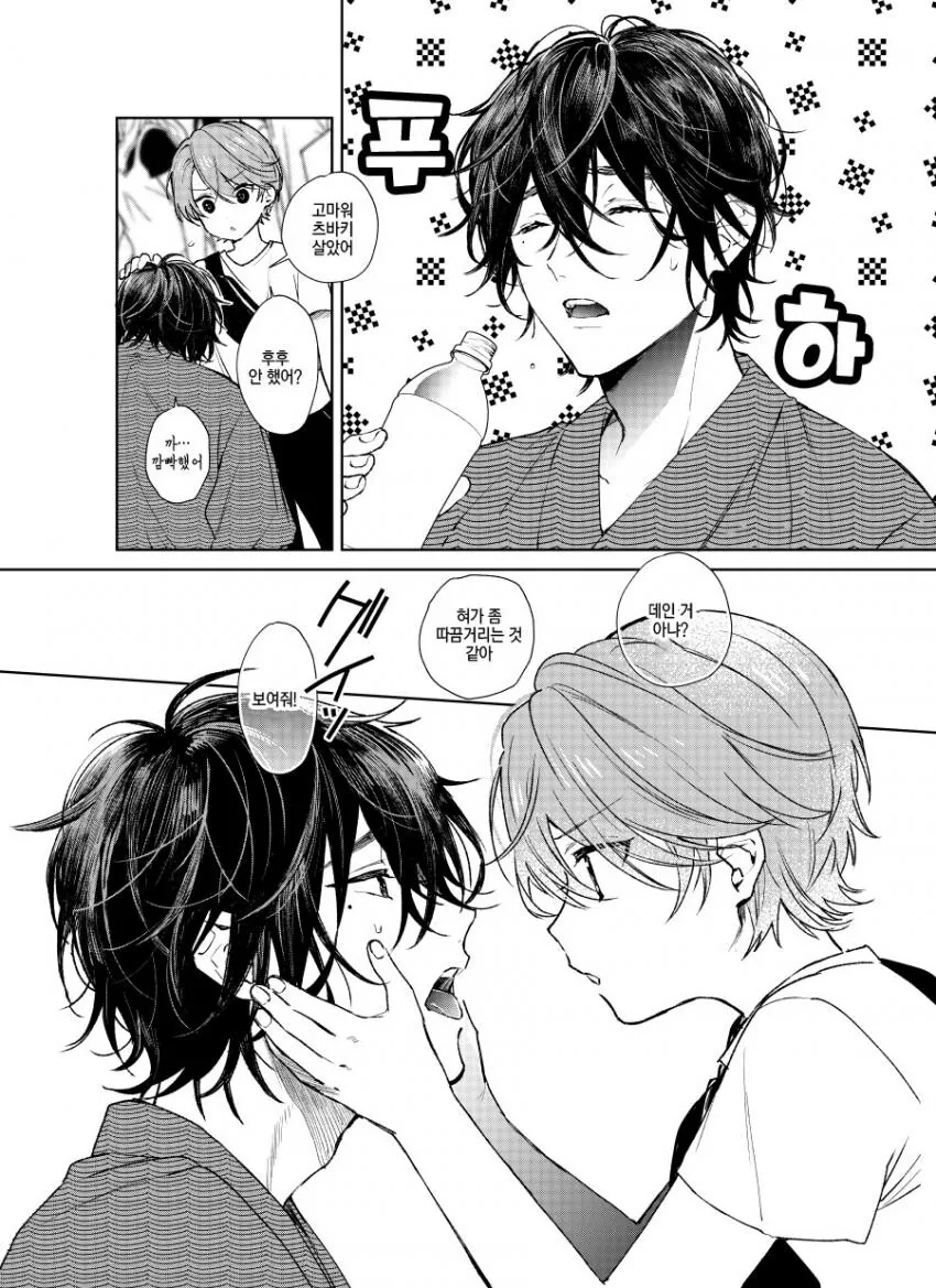 manga_1888925_008.webp