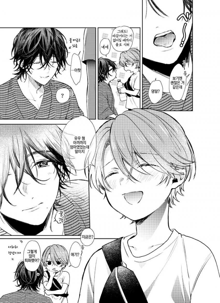 manga_1888925_009.webp