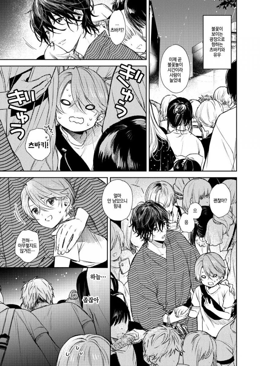 manga_1888925_018.webp