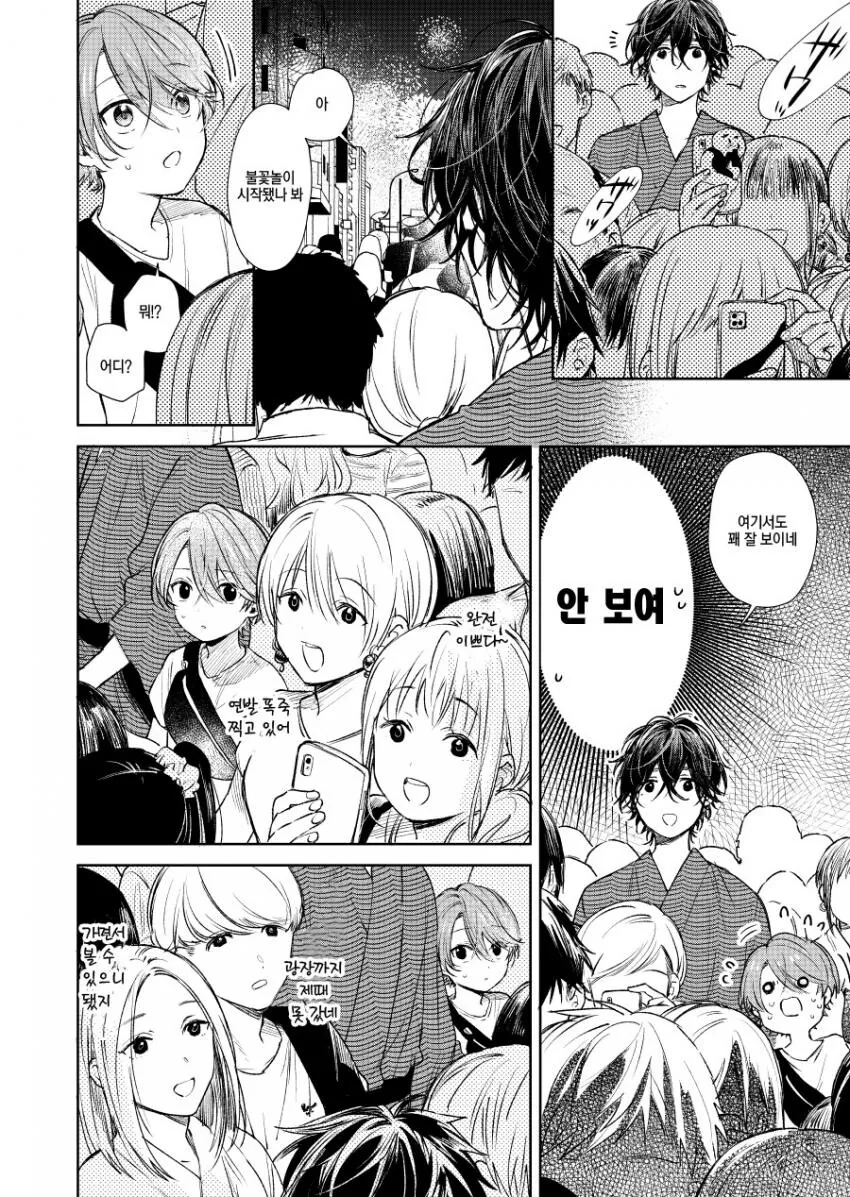 manga_1888925_019.webp