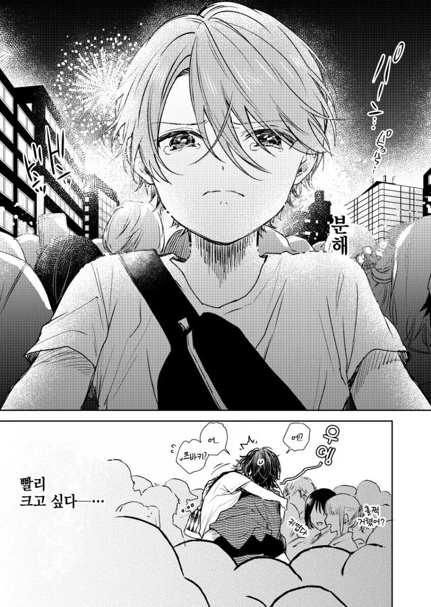 manga_1888925_022.webp