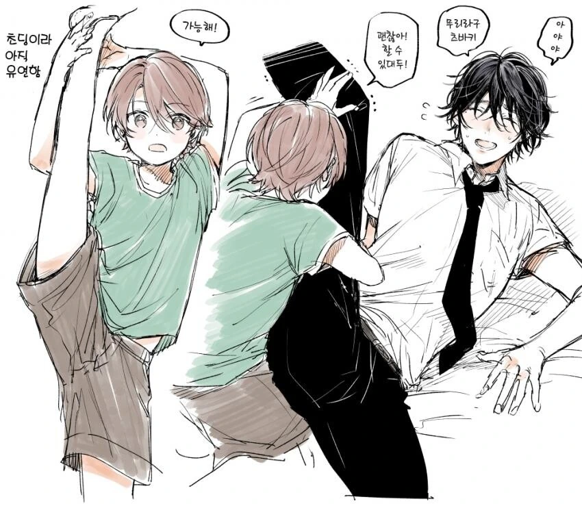manga_1888925_023.webp