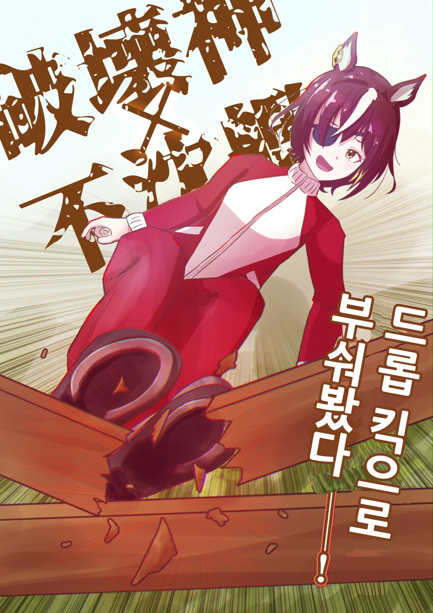 manga_1910937_002.webp