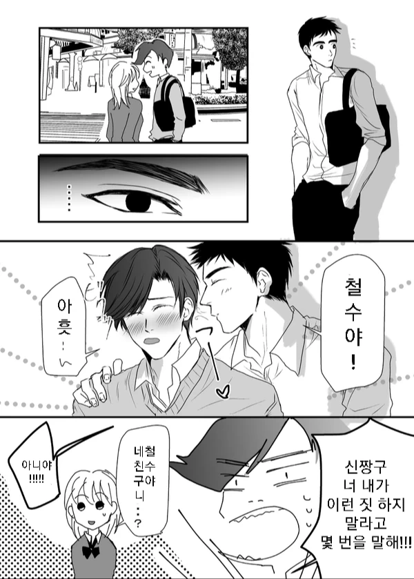 manga_1943435_003.webp