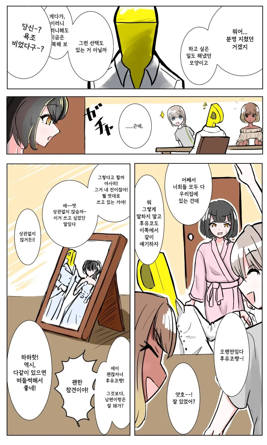 manga_1956009_002.webp