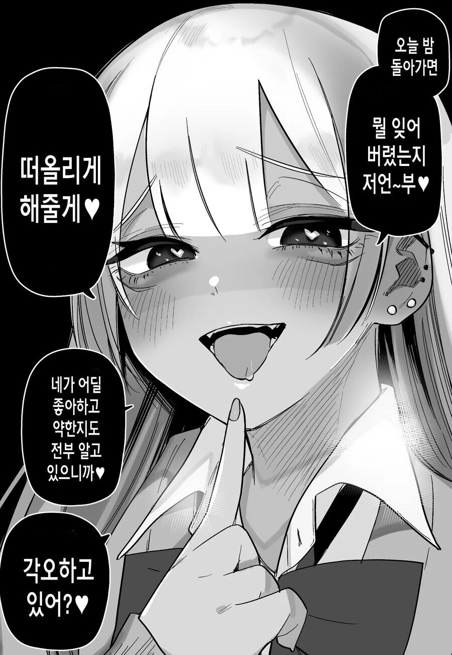 img/23/10/27/18b6ffd7dfc522cff.jpeg