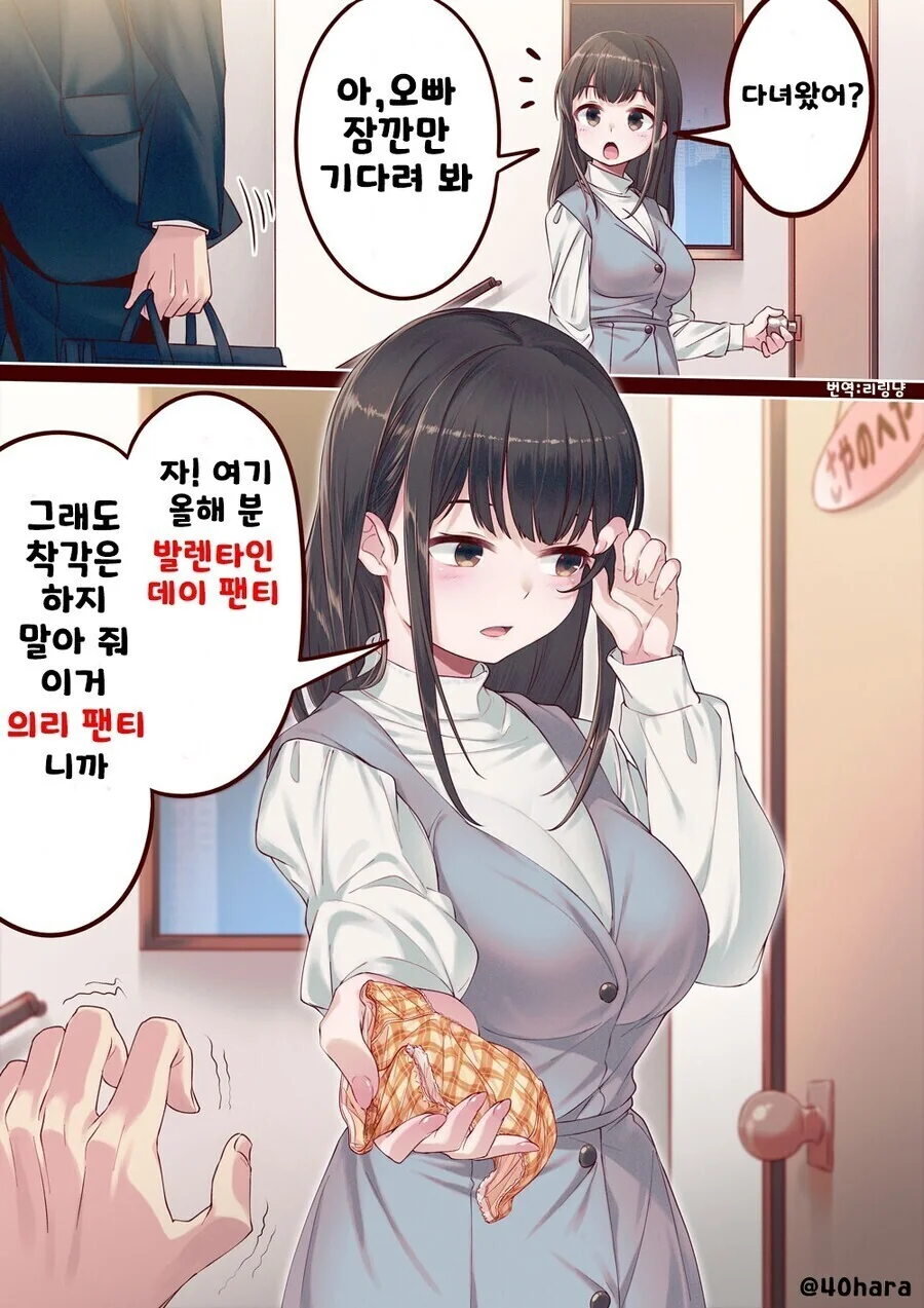 건담 할배 일으키기...jpg 대표 이미지