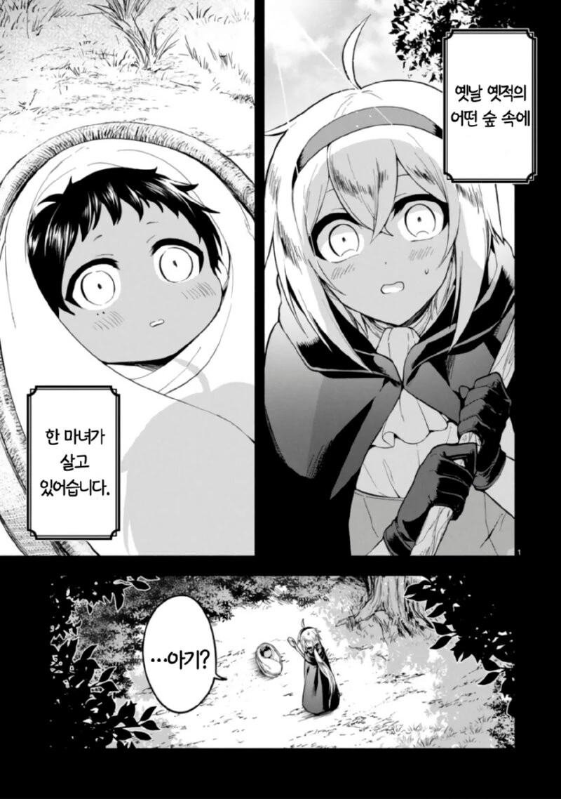 가면라이더)드디어 법칙이 끝난 음료수 광고.jpg 대표 이미지