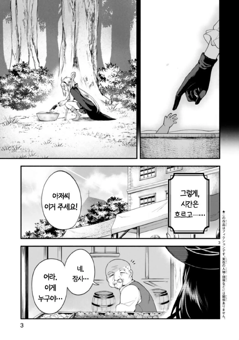 manga_2019157_003.webp