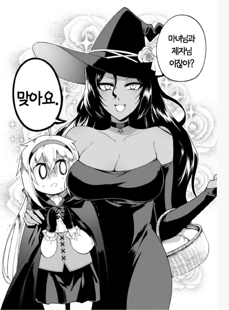 manga_2019157_004.webp