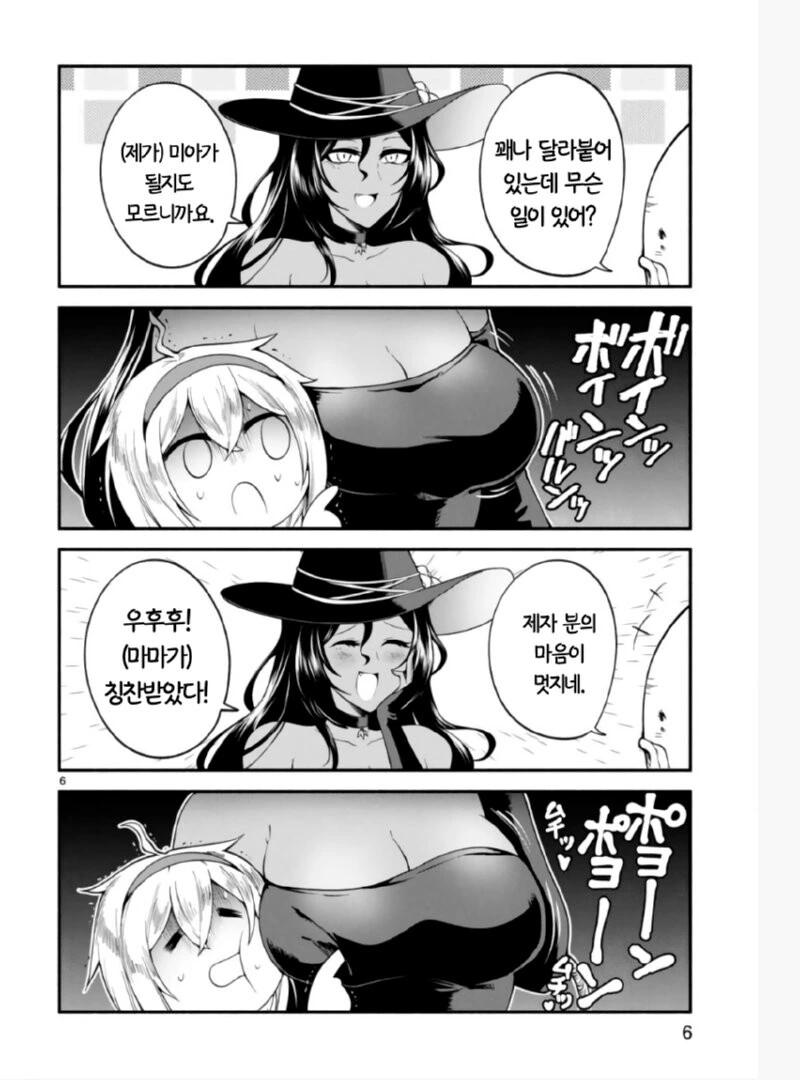 manga_2019157_005.webp