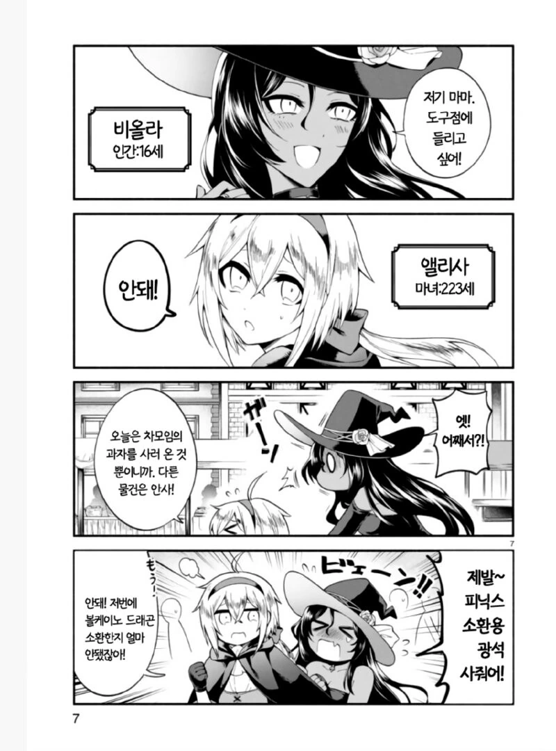 manga_2019157_006.webp