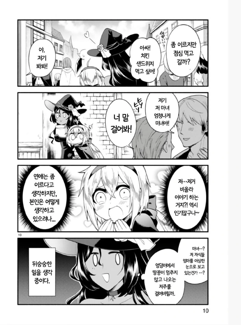 manga_2019157_009.webp