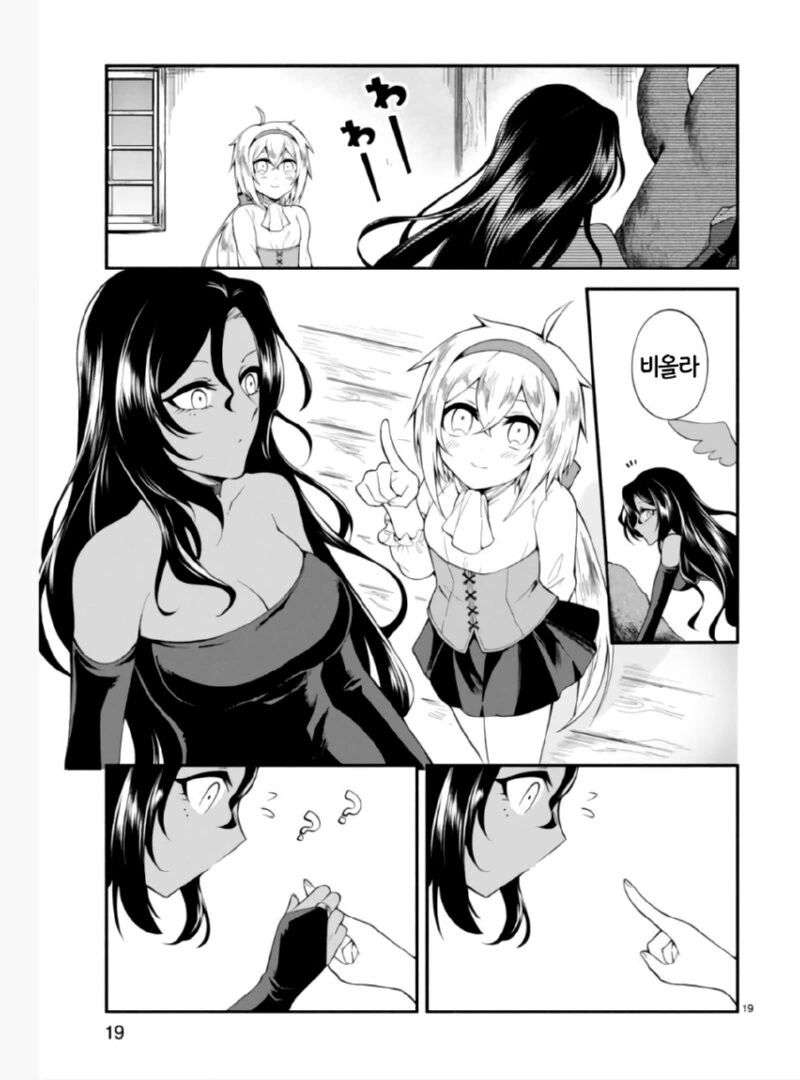 manga_2019157_018.webp