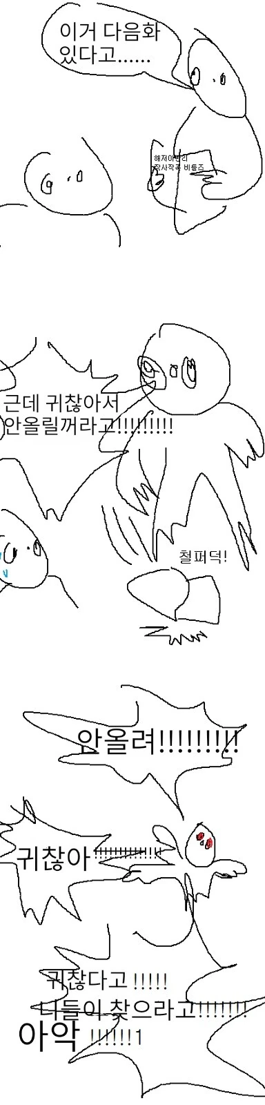 manga_2019157_020.webp