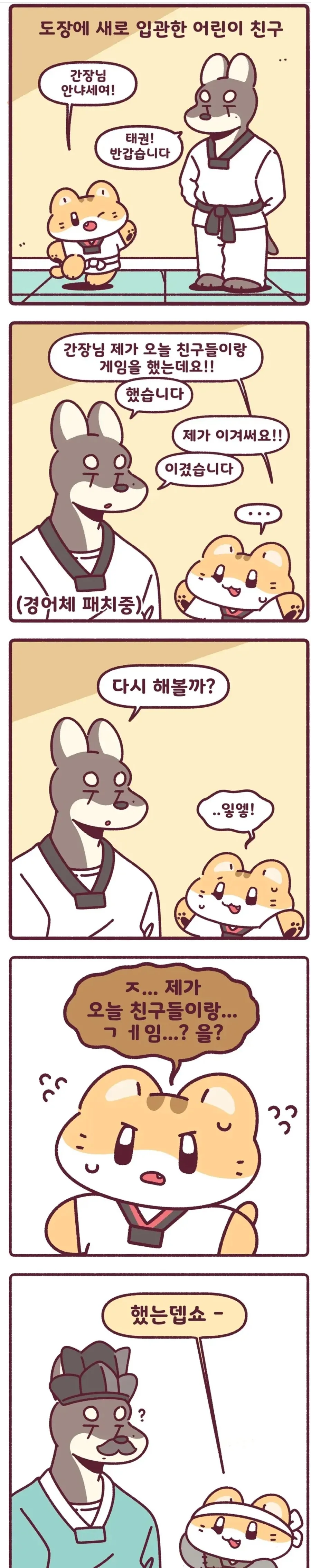 천막의자두가르) 분위기만 보면 봉사활동 갔다온거 같음 대표 이미지