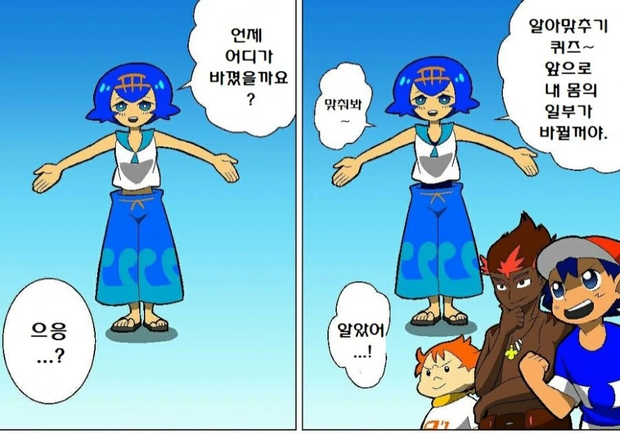 [히로아카] 오다식 개그가 들어간다면 manhwa 대표 이미지