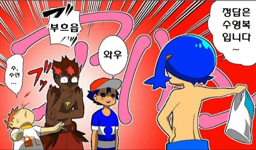 manga_204315_002.webp