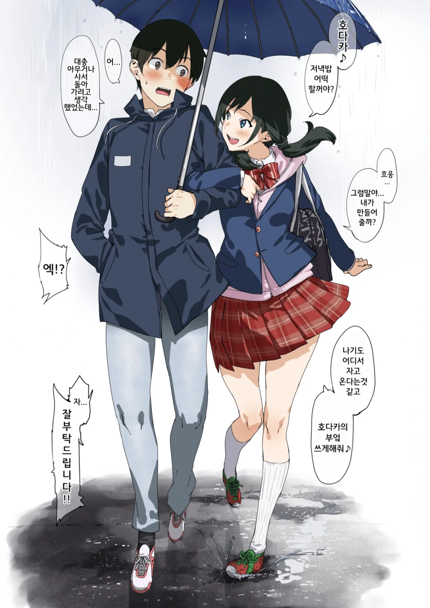 manga_207821_002.webp