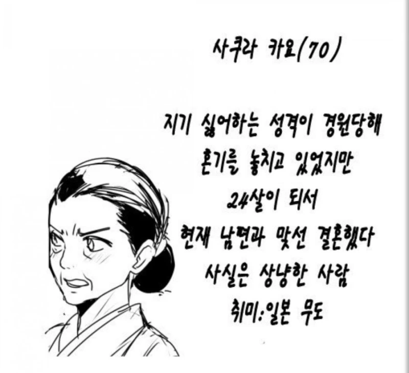 manga_211561_003.webp