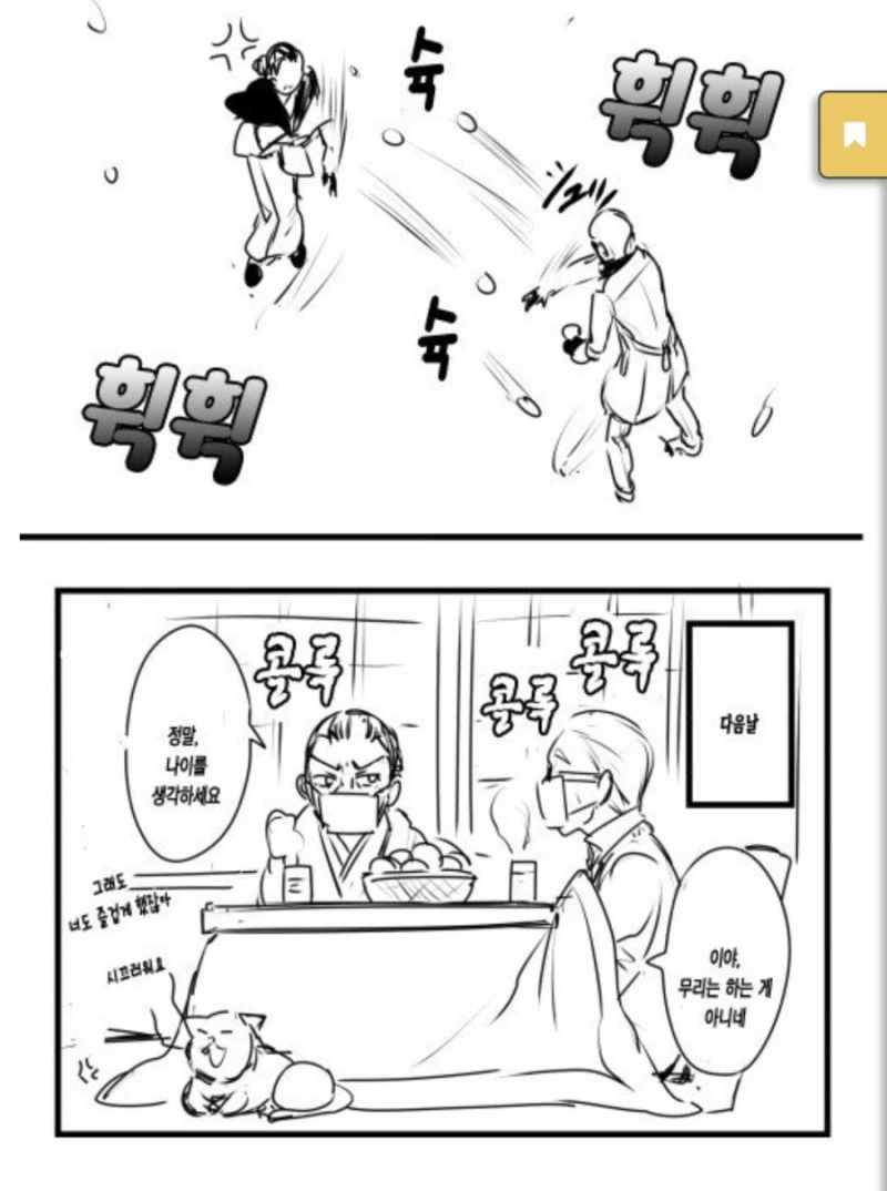 manga_211561_005.webp