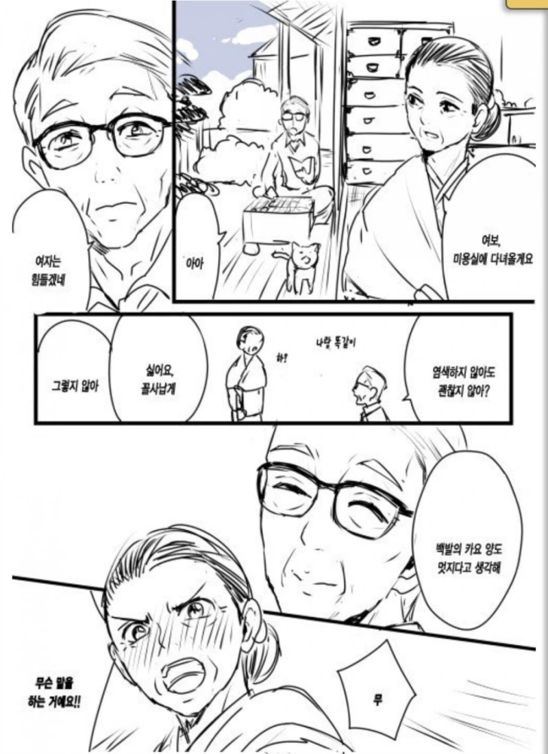 manga_211561_006.webp