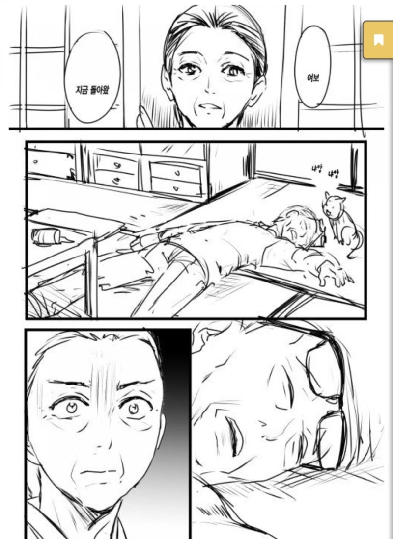 manga_211561_008.webp