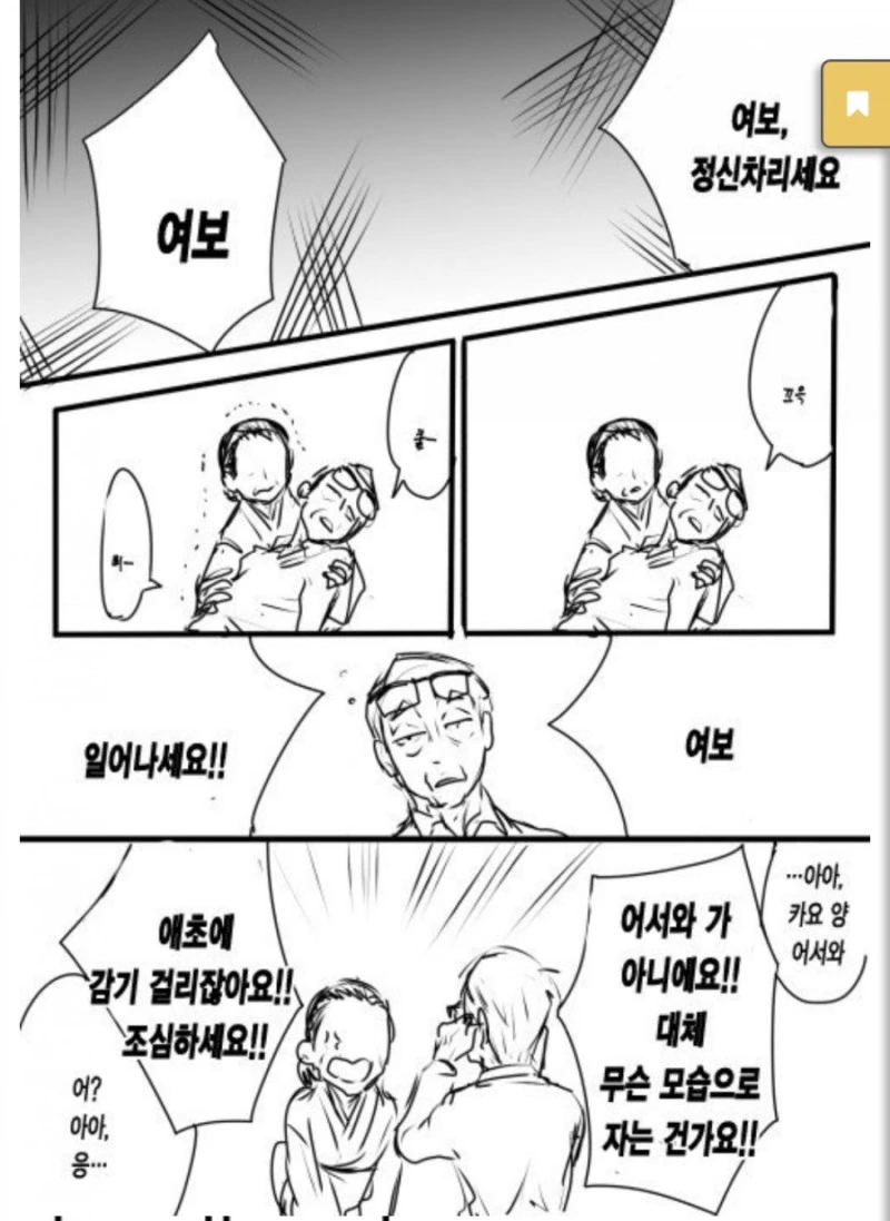 manga_211561_009.webp