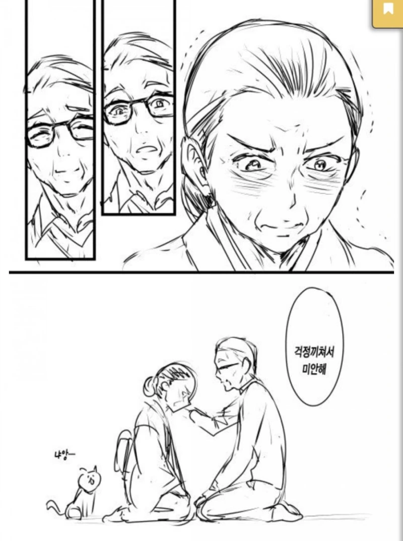 manga_211561_010.webp