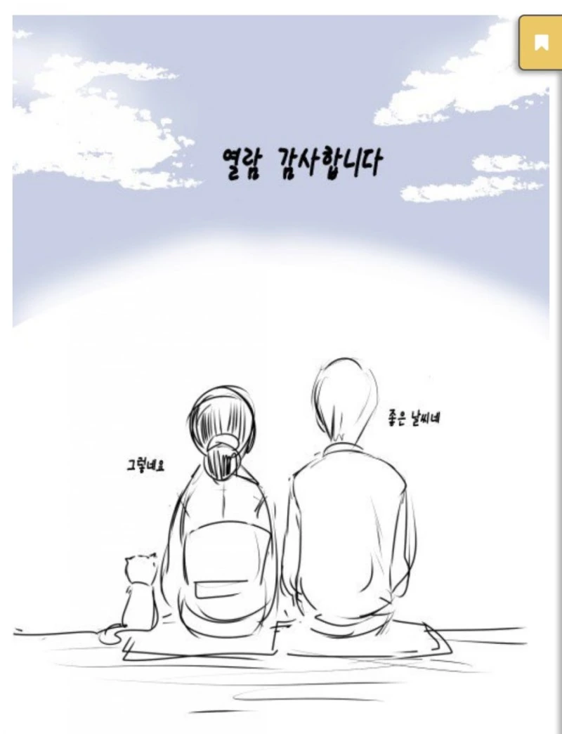 manga_211561_011.webp