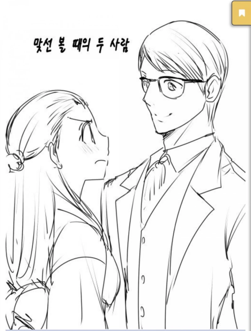 manga_211561_012.webp