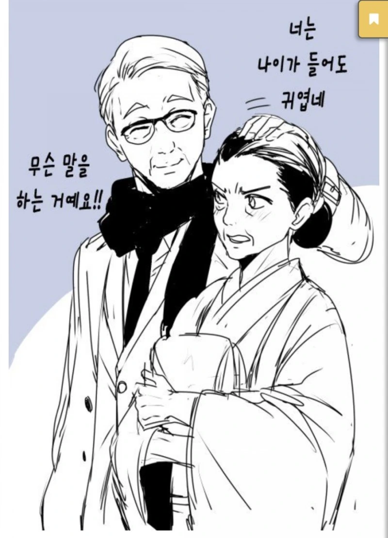 manga_211561_013.webp