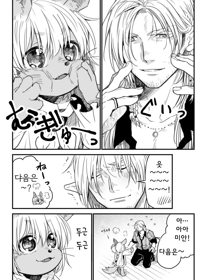 manga_2116117_002.webp