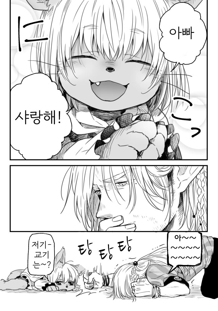 manga_2116117_004.webp
