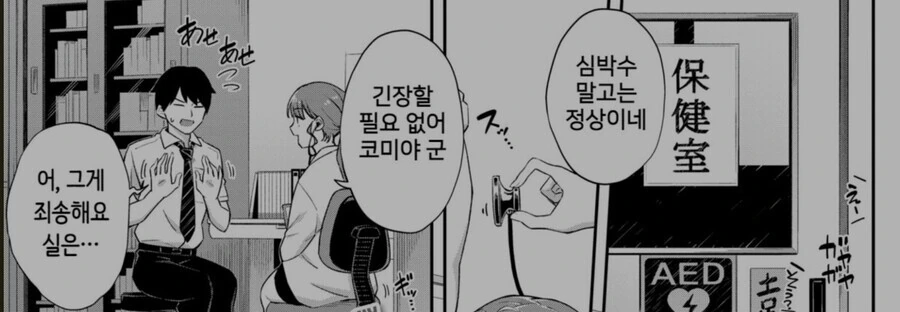 manga_2161568_002.webp