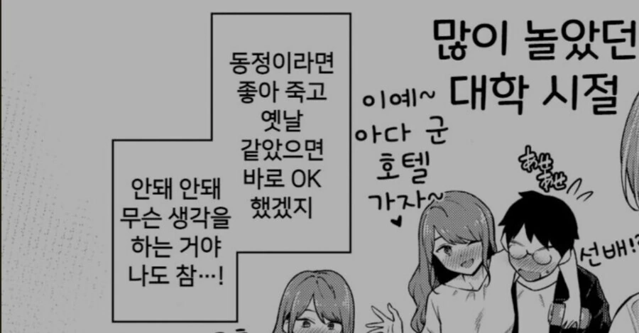 manga_2161568_004.webp