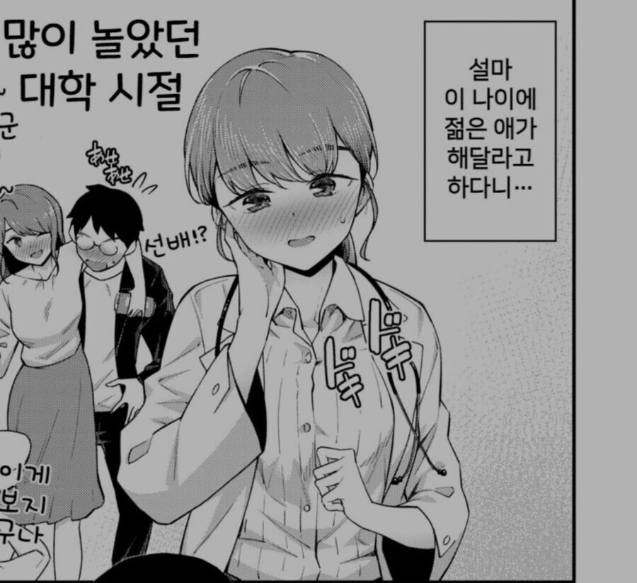 manga_2161568_005.webp