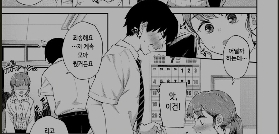 manga_2161568_006.webp