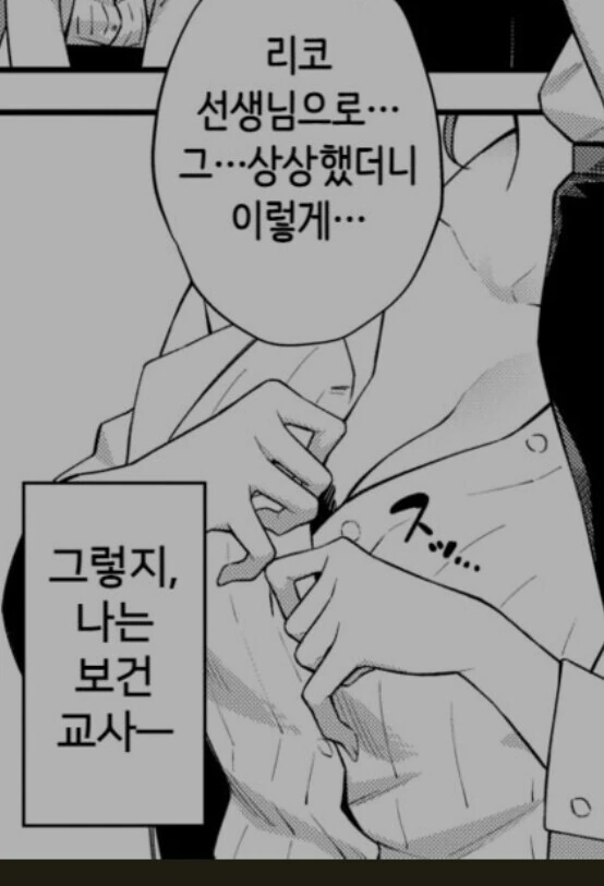 manga_2161568_007.webp