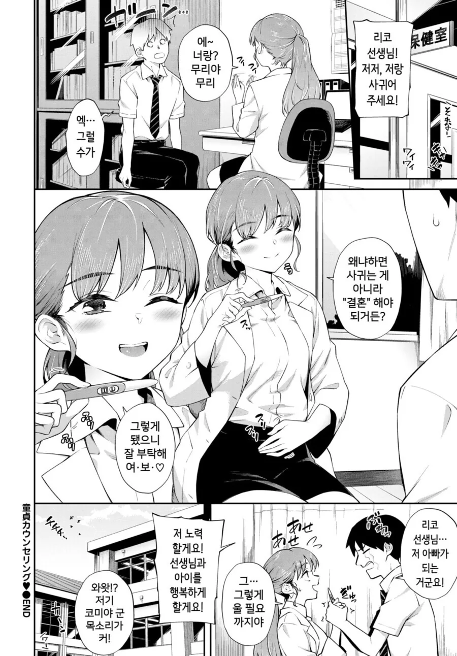 manga_2161568_009.webp