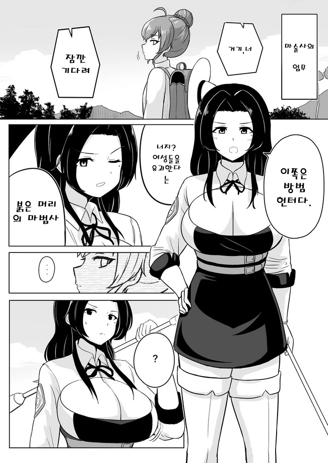 아내 대표 이미지