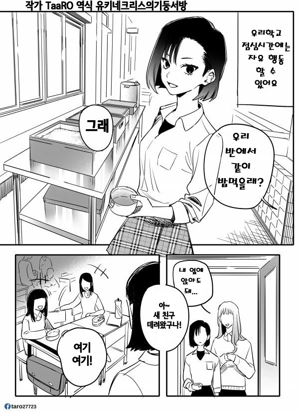 manga_2204759_002.webp
