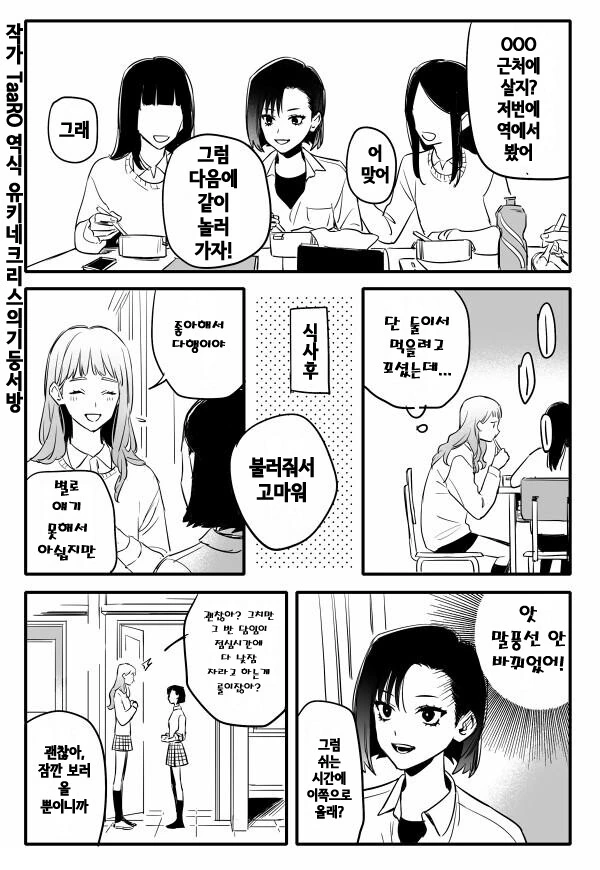 manga_2204759_003.webp
