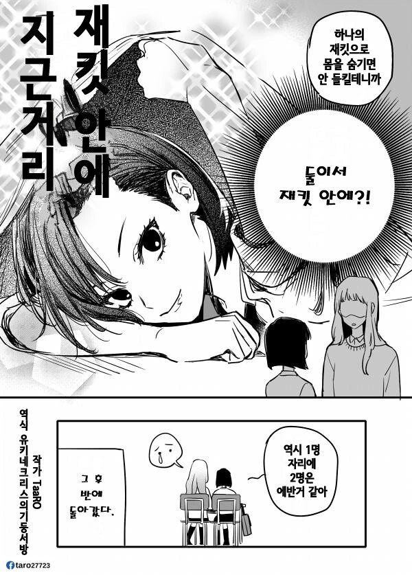 manga_2204759_004.webp