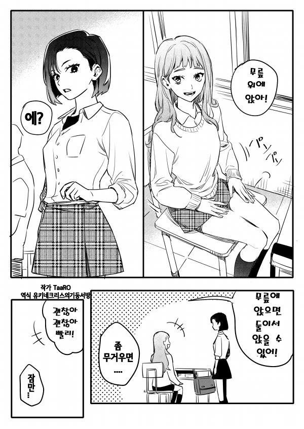 manga_2204759_005.webp